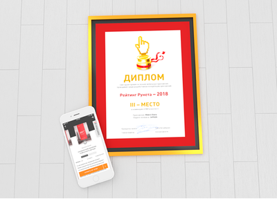 Runet Rating: Another achievement for our partner project Rideró.ru